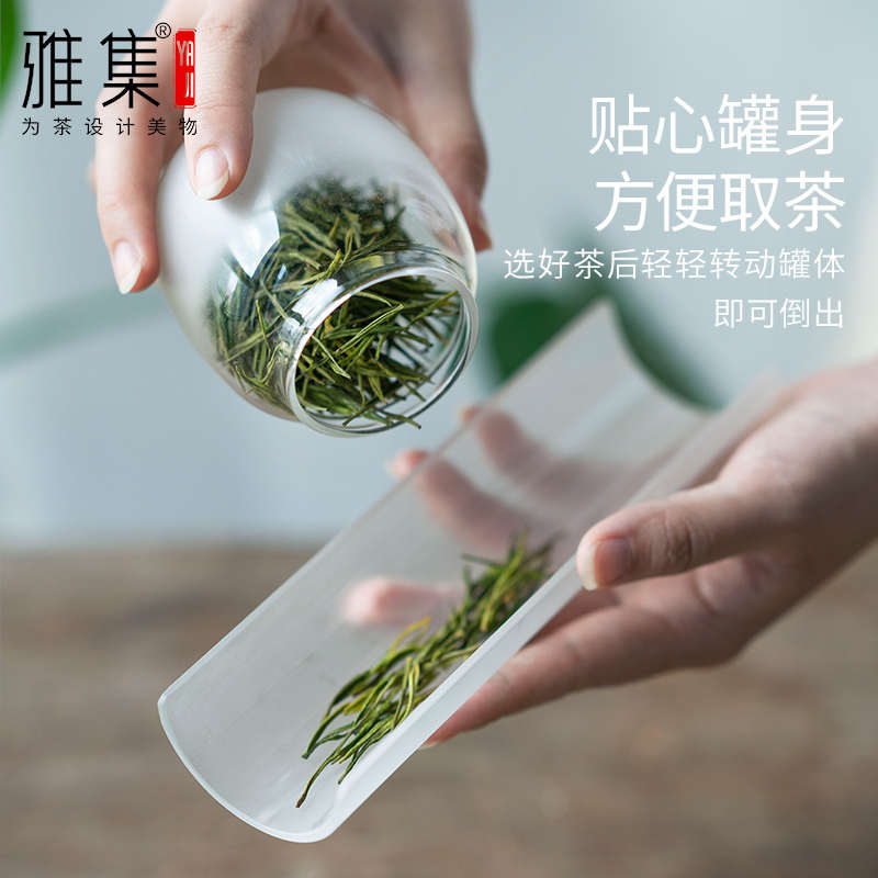 雅集茶具素造玻璃云雾茶叶罐储物罐密封罐装糖果罐保鲜罐玻璃瓶子