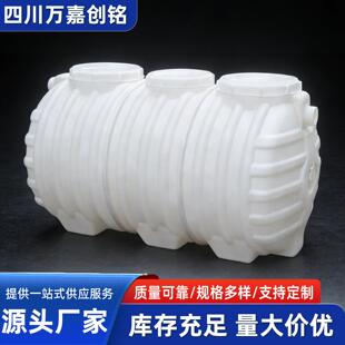 成品PE塑料化粪池新农村改造家用厕所三格一体加厚小型粪池桶