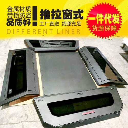 适用道奇公羊坦途f150前推拉窗左右透气窗分体三开门高盖后盖改装