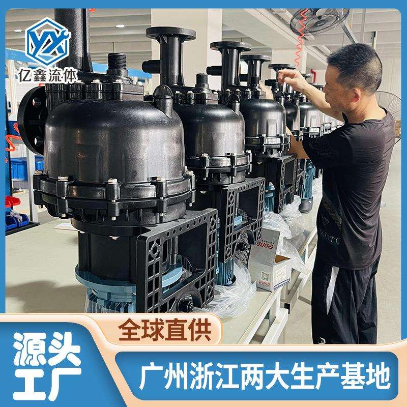 亿鑫厂家直销EB/YD耐酸碱自吸泵大头泵马肚泵循环化工污水泵