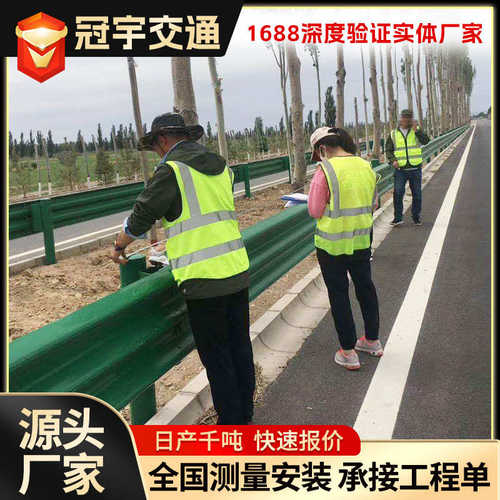 波形工程波形安装护三波 护栏护栏w梁 栏板纹板高速公路喷波塑