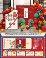 Школьный банкет -пакет o Модель [SF Express бесплатная доставка ⭐free настройка]