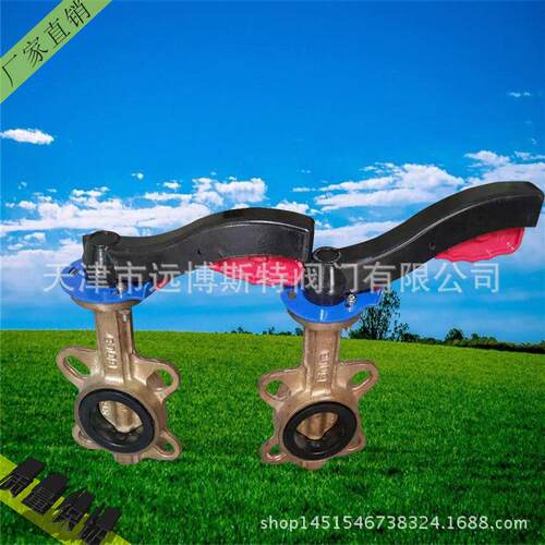 全铜蝶阀WD71X-16T/C954铝合金手柄青铜对夹式蝶阀青铜铝蝶阀铜阀