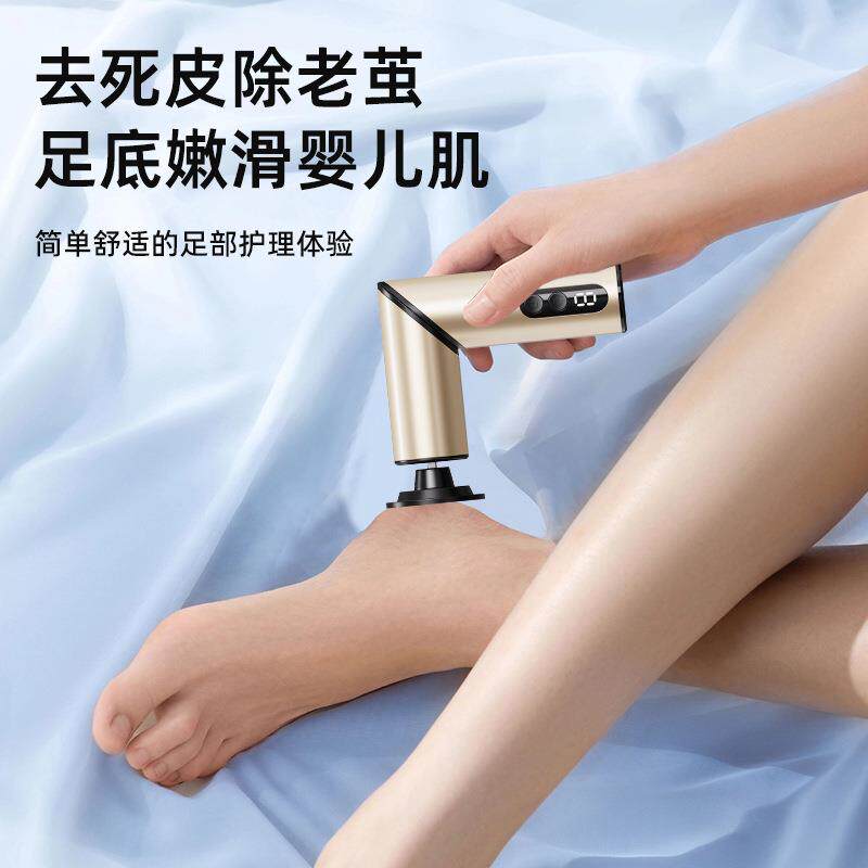 跨境新款可折叠电动磨脚器去死皮磨脚皮修脚器自动美脚修足磨腳器