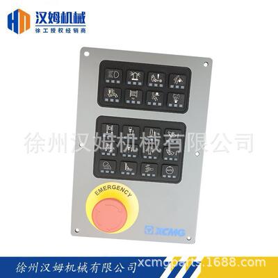 徐工水平定向钻/旋挖钻420705312XR130E.16.2.1前控制面板总成