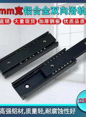 铝合金滑轨IDA51-SAR2二节工业导轨IDA61-SAR350三节轻型直线 线