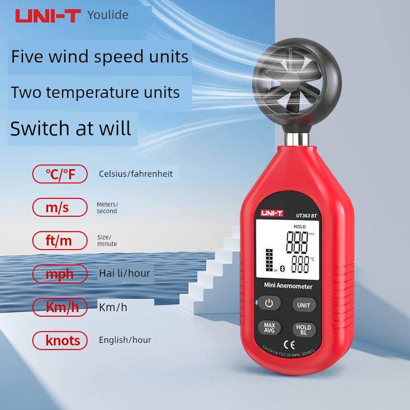 优利德风速仪风力测风计高精度风量测试仪检测仪器手持式风速测量