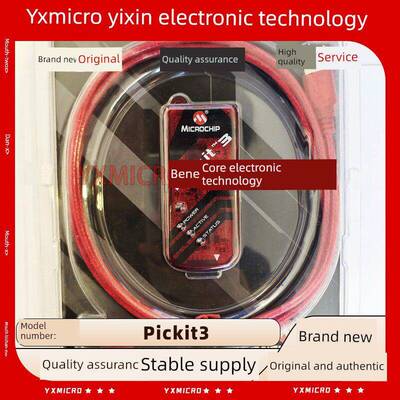 全新Microchip原装 Pickit3/4/5 PG164130 4140 4150彷真器下载器