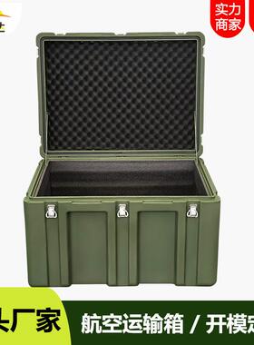 辉塑达滚塑箱精m密仪器工具器储运材箱8*00600*540mSUB抗压周转箱