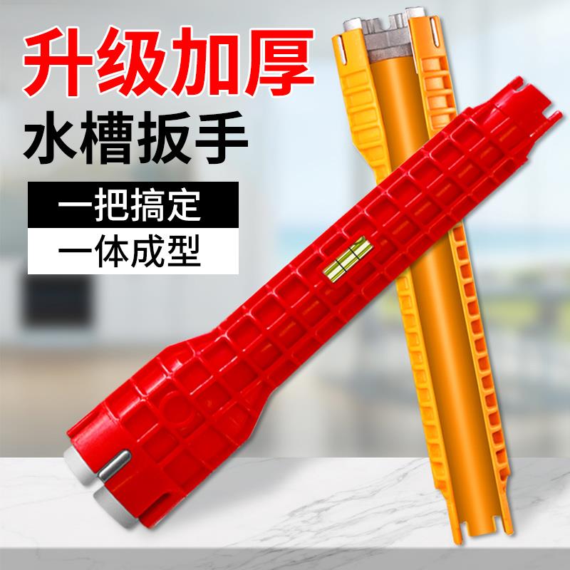 家用维修拆卸板手螺丝套管面盆螺母安装水槽扳手水器龙头台下水头