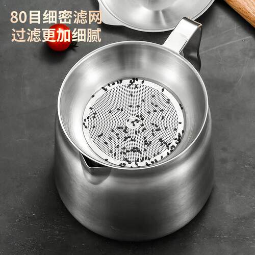 油渣罐体验厨房贵族过滤网猪油 304】【带油壶滤不锈钢油壶盖