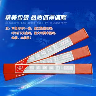 木工刨刀片 主打白钢刀 3x5x300 W218 家厂直销