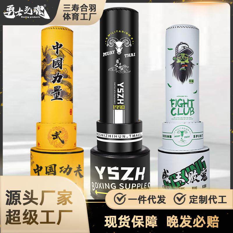广东大厂现货直销立式沙袋不倒翁拳击训练器材落地式沙包