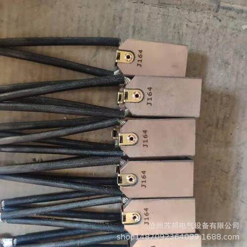 供应 J164铜碳刷 D374N机车碳刷 电机碳刷火车用碳刷 苏邦电气