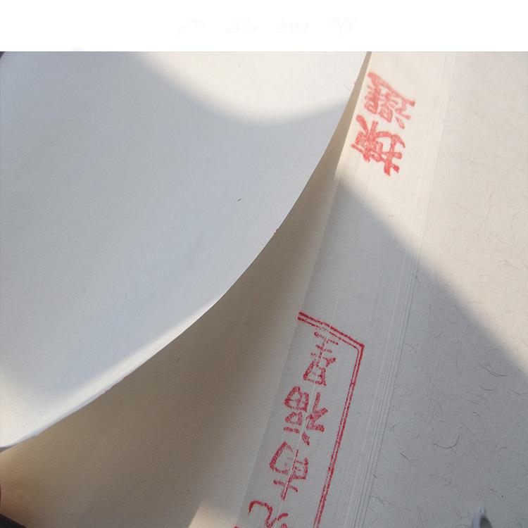 法四尺宣纸白安徽传统手工制作净特净PBW皮宣纸毛笔空字书皮专用