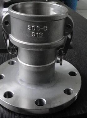 304不锈钢扳拉杆式快速IWF接头法速兰盘式+AC快接头阴端把阳端