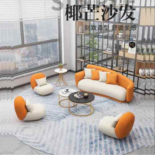 现代简约办公室接待弧形沙发办公室会客沙发公寓多人位懒人沙发
