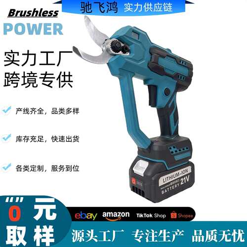 跨境新款无刷数显3.0大功率锂电树枝剪园林修剪树枝外贸工厂