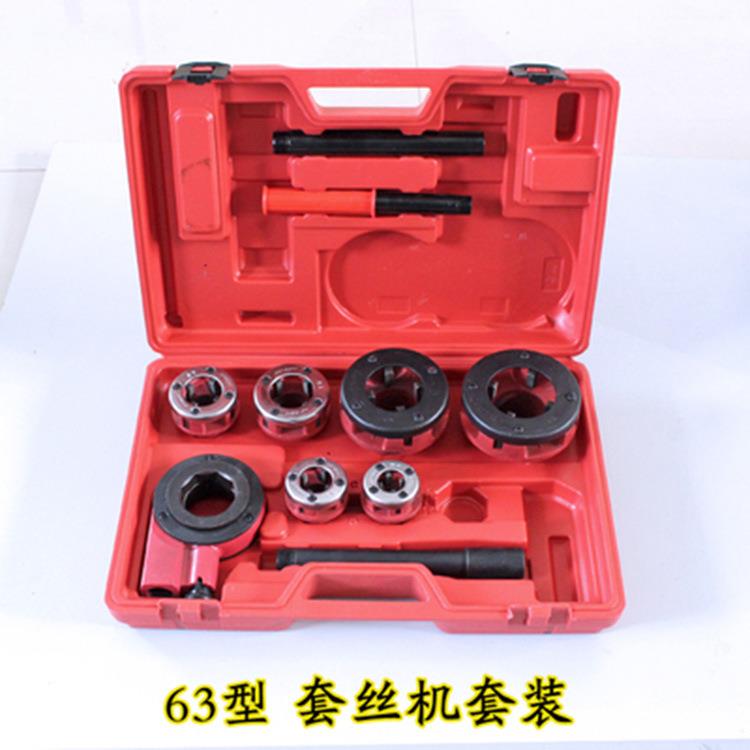 手动套丝机管子铰板绞开牙74-1型镀锌铁塑料水管扳手套扣工具神器