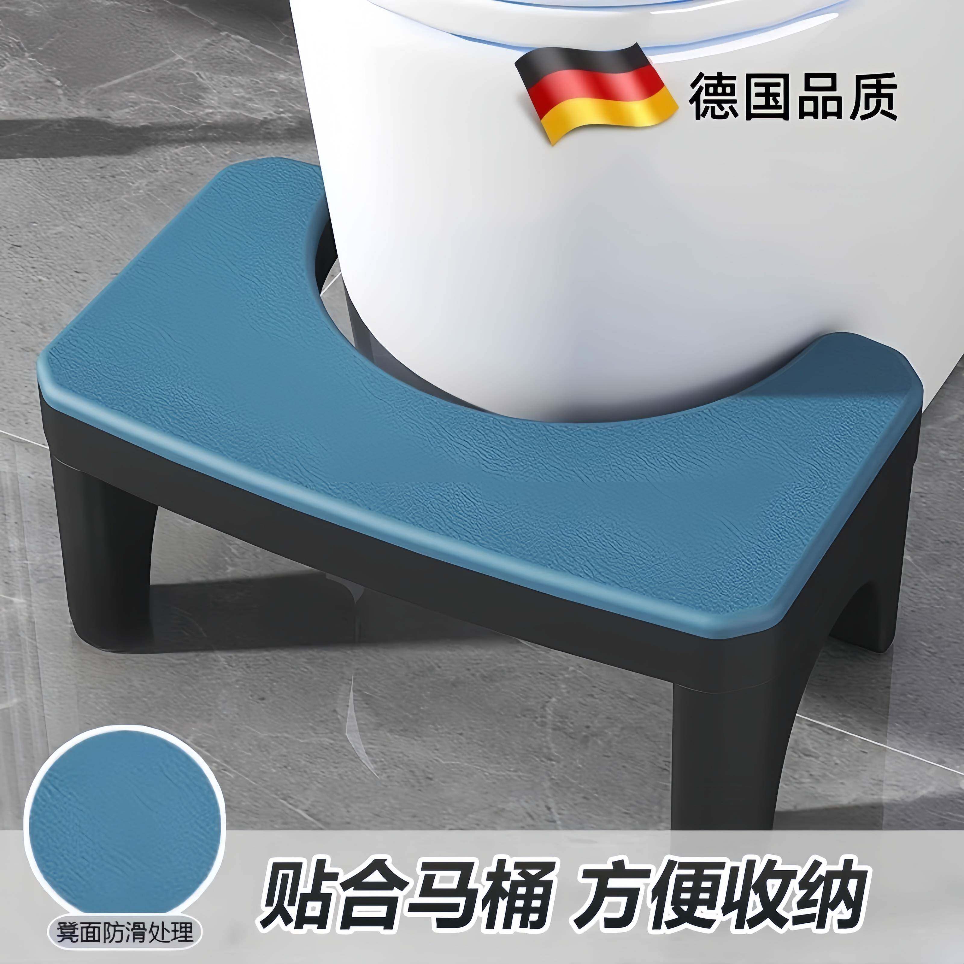 孕妇马桶凳家用蹲坑神器加厚防滑坐便凳成人厕所辅助脚踏凳子垫脚