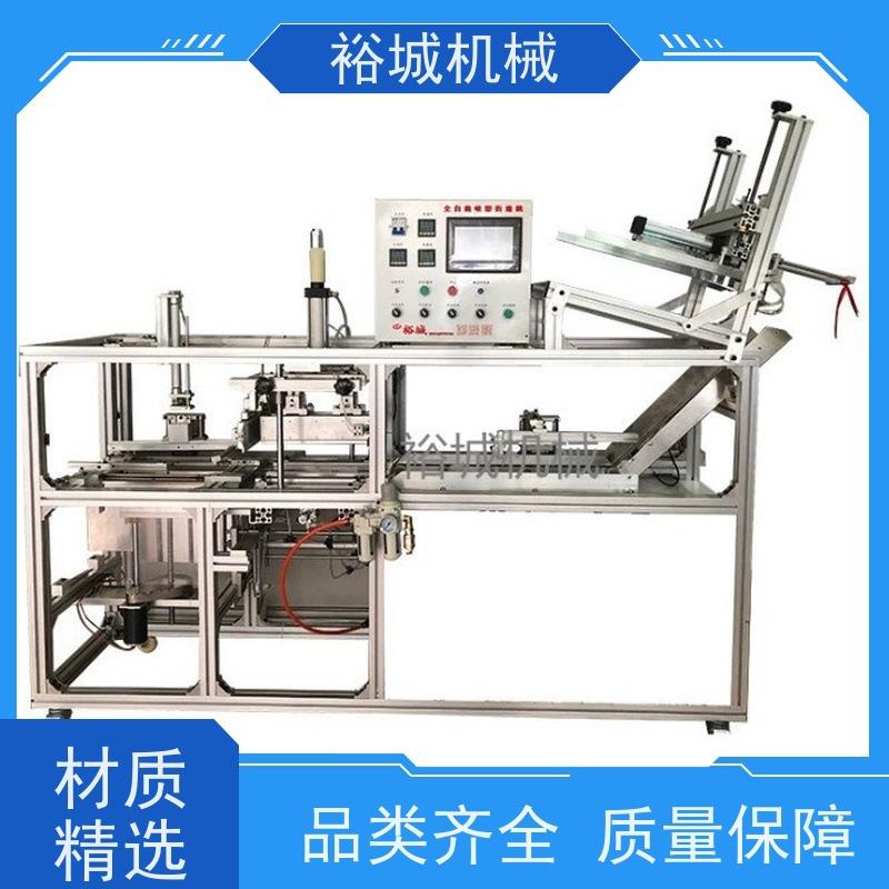 全自动四边折边机泡壳吸塑折边机全自动包装折边机