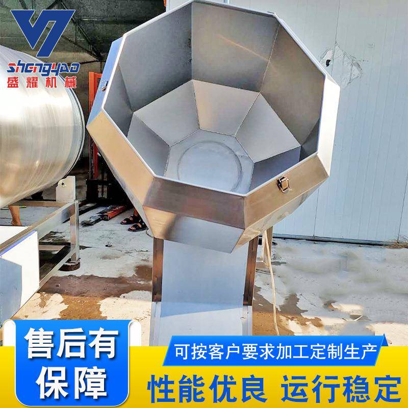 燕片挂机 盛耀椒食盐鸡块调味设备麦 糖休闲零加工八角拌料机