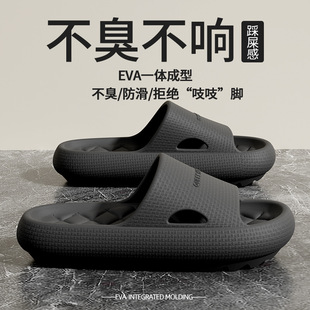 2025新款拖鞋男夏情侣厚底踩屎感家居高级感外穿防滑凉拖鞋女夏天