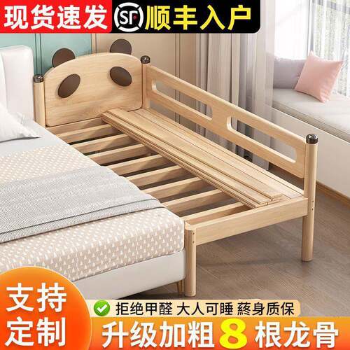 拼接床儿童床拼接床加宽床边加宽拼床小床加宽拼接床儿童拼接床厂