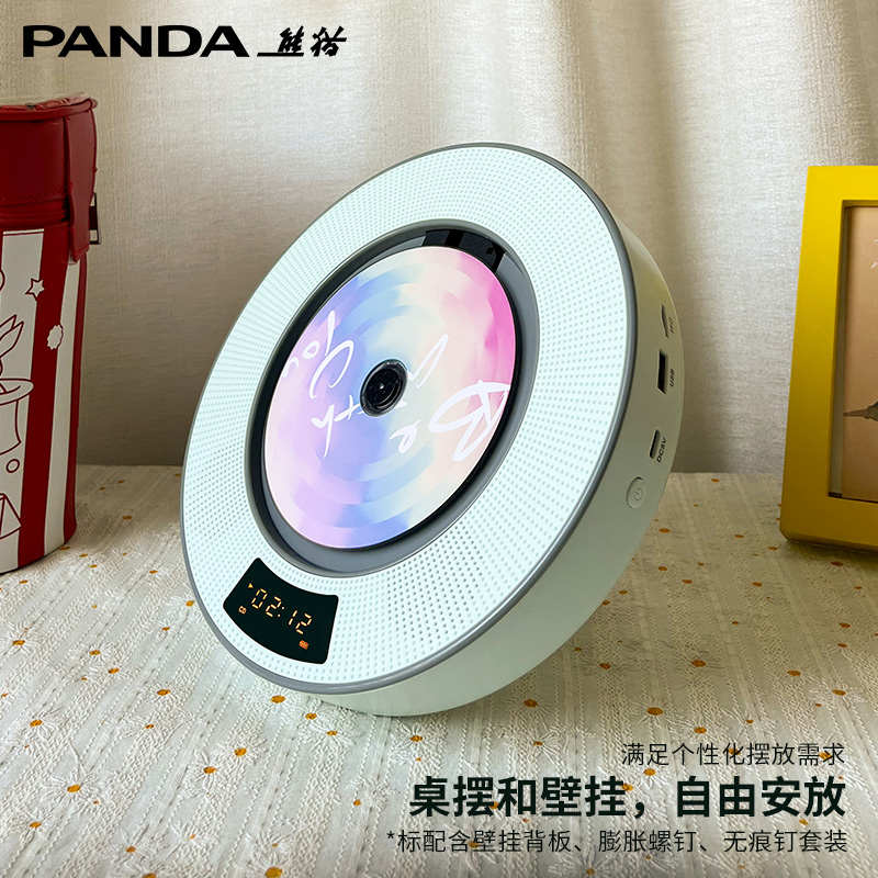 光盘-音响级61cd发烧专辑一体新款熊猫唱片碟片cd播放机播放器机