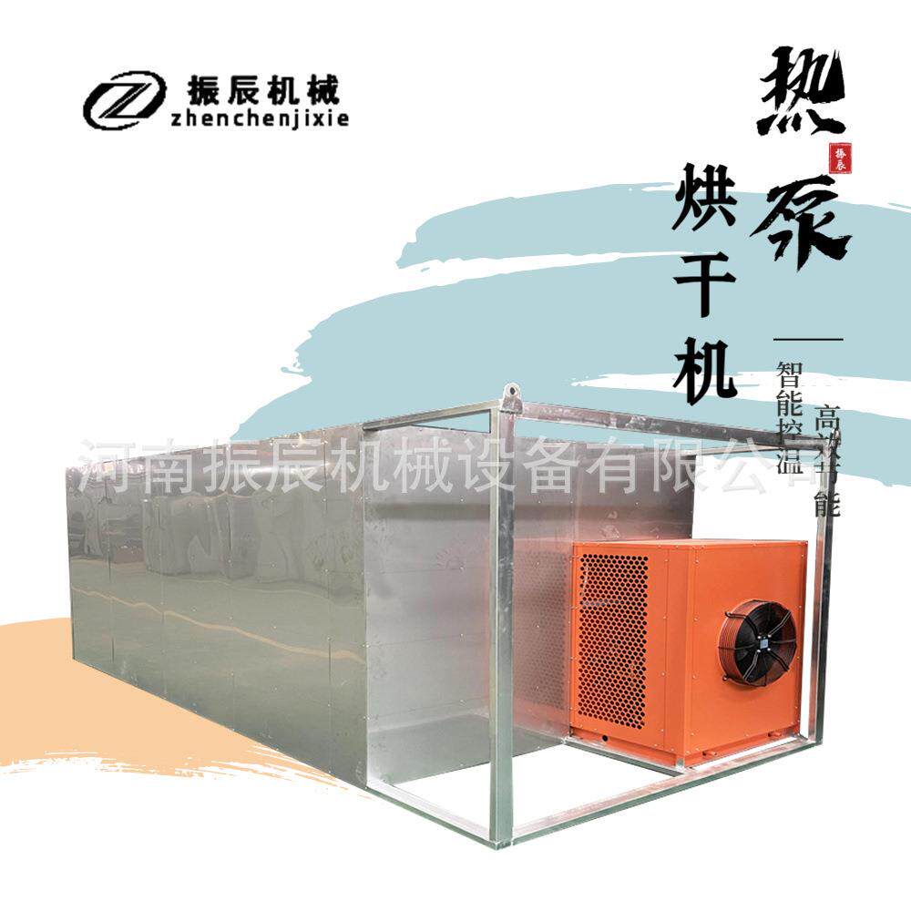 整张牛皮干燥设备智能控温动物皮毛脱水烘干机衣物除湿干燥箱