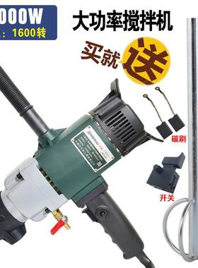 正品开邦K石BA120水钻机大功水泥膏腻子粉搅拌机钻打灰机搅水率灰