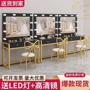 影楼化妆台带灯镜子一体婚纱店学校化妆师专用化妆桌美容院梳妆台
