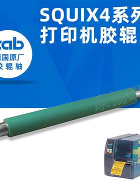 原装cab打印机胶滚轴Squix系列条码机打印头下方出纸滚轮DR4泰科