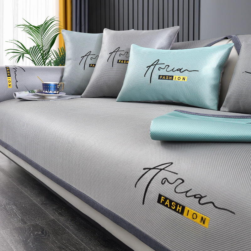 冰丝沙发垫夏季夏天款防滑凉席冰垫坐垫子四季通用轻奢皮沙发徐萍