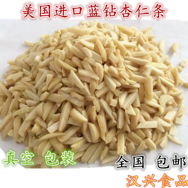 美国进口新货蓝钻牌巴旦木条杏仁条500g包邮 原味生糕点烘焙原料