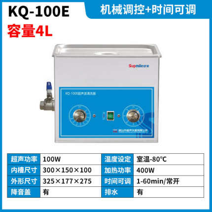 实验室kq3200de家用小型清洗机超声波工业超声波舒清洗器昆山美