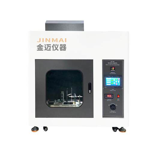 触摸屏灼热丝试验机箱环保PP塑料阻燃测试仪塑胶灼热丝试验仪
