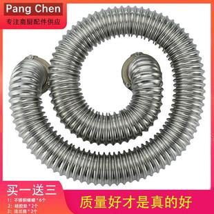 燃气煮面炉桶火管波纹管螺纹管 蒸包炉 蒸煮炉加热管商用 配件