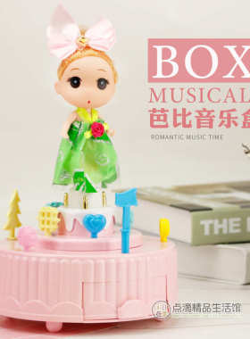 娃娃蛋糕音乐盒 创意芭比蛋糕烘焙装饰摆件 儿童女生礼物