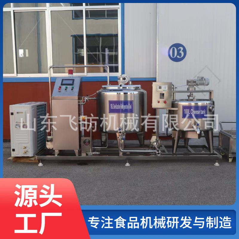 羊奶巴氏杀菌机保鲜罐 制冷型巴氏杀菌机商用杀菌制冷一体机