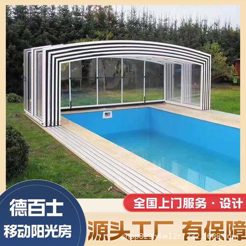 露台别墅移动阳光房自建房智能电动玻璃房手拉庭院保温隔热遮阳棚