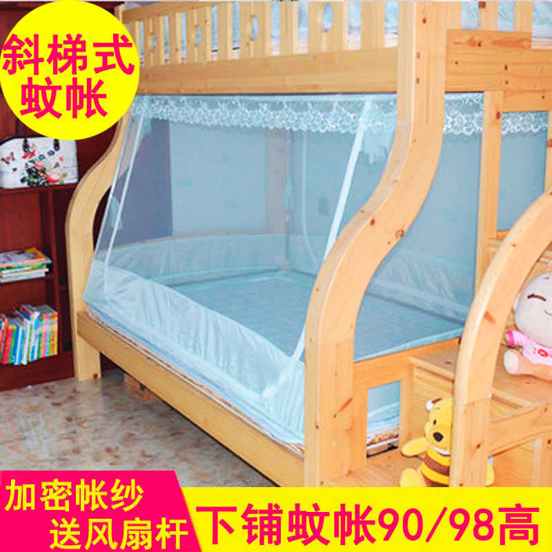 子母床上下铺蚊帐家用高低床双层床上下床1.5m1.2m梯形母子床蚊帐