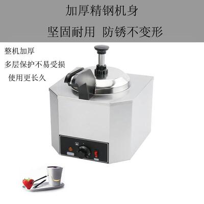 单头保温机QDMECH商汁用酱温机巧保克力酱恒温容器果酱保温机
