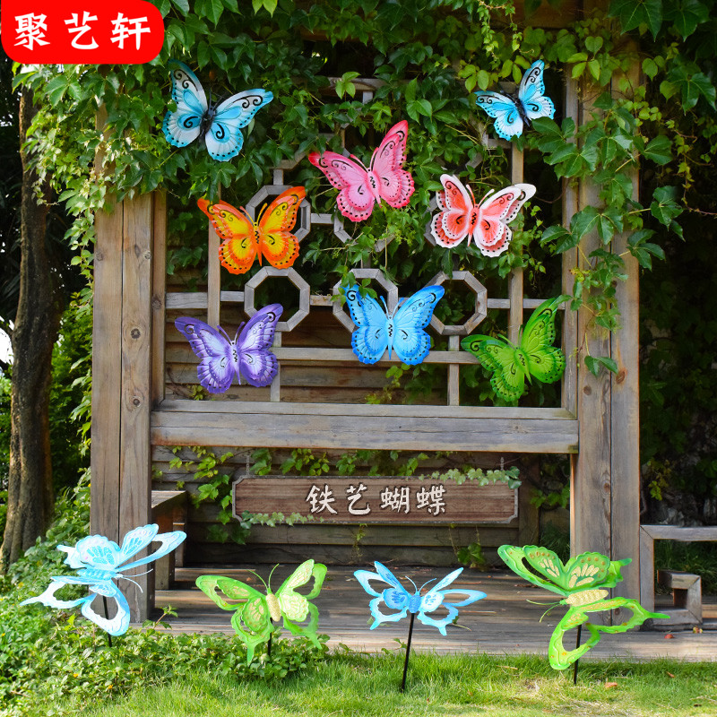 庭院花园布置草坪装饰摆件露台阳台铁艺蝴蝶挂饰户外院子景观造景