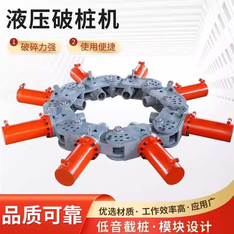 液压破桩机挖掘机圆柱方桩截桩机水泥桩破碎机灌注桩挖机切桩机