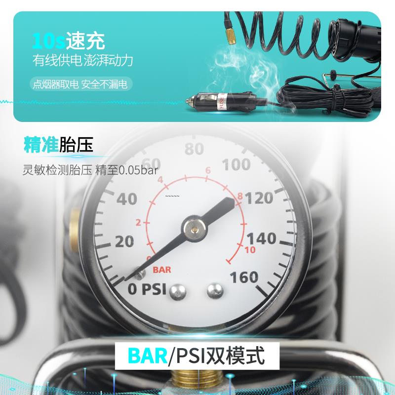风劲霸车载可轮携式机打气补气12V点烟器机车汽车胎6102打气机106