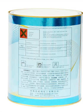 众船M21-2K特黑油漆成品漆喷漆金属漆面划痕修复烤漆黑色汽车专用