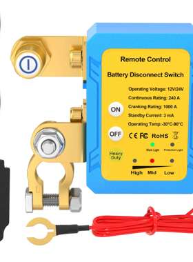汽车电瓶断电开关防亏电防漏电智能保护器手动遥控12V240A多控