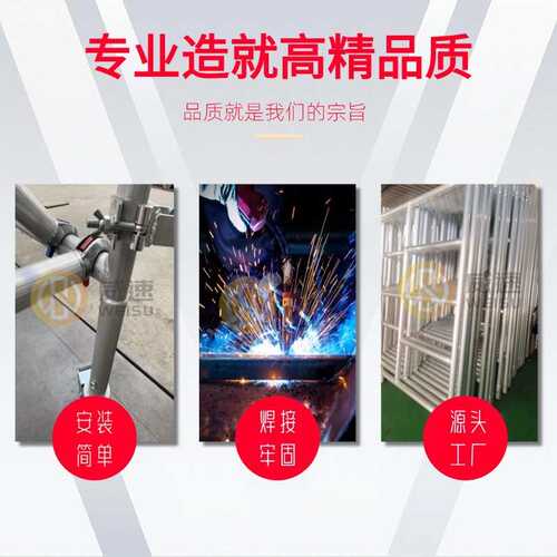 上海威速快装式铝合金单宽直爬梯脚手架移动平台建筑装修登高梯