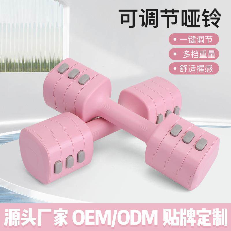 二合一两用壶铃哑铃棒铃可调节重量女士健身家用小杠铃一对青少年